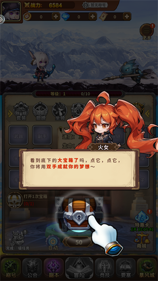 游戏攻略1