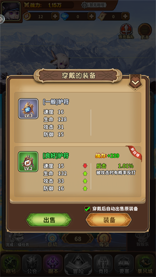 游戏攻略4