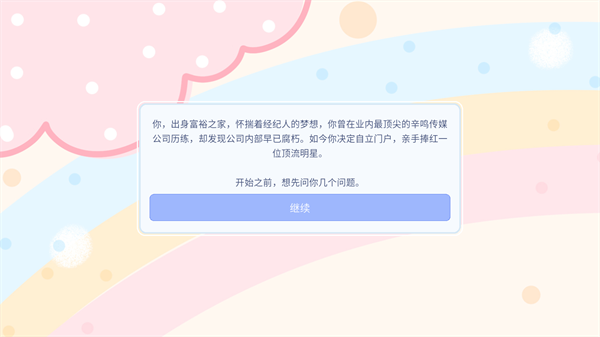 游戏攻略1