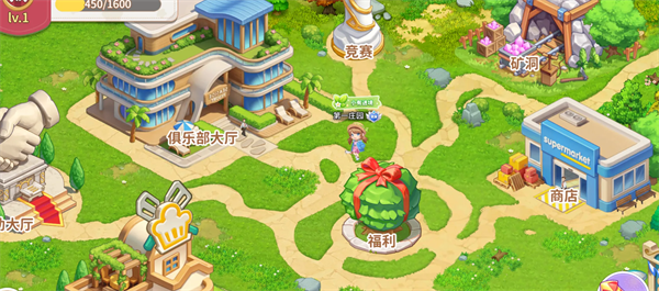 游戏攻略1