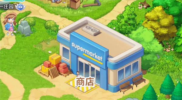 游戏攻略2