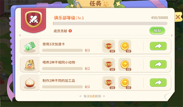 游戏攻略4