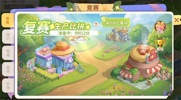 游戏攻略6