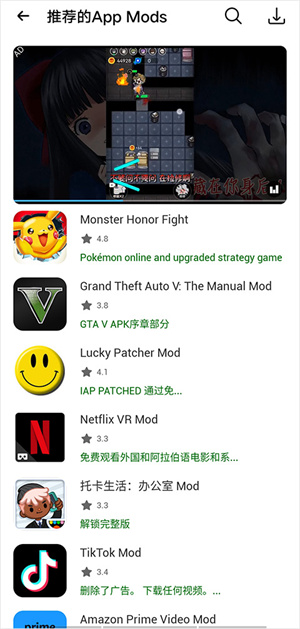 使用方法截图3