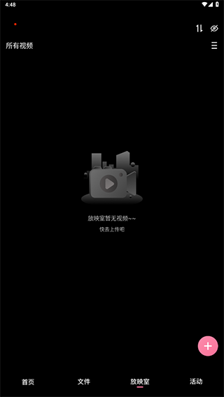 使用方法截图5