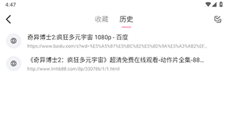 使用方法截图4