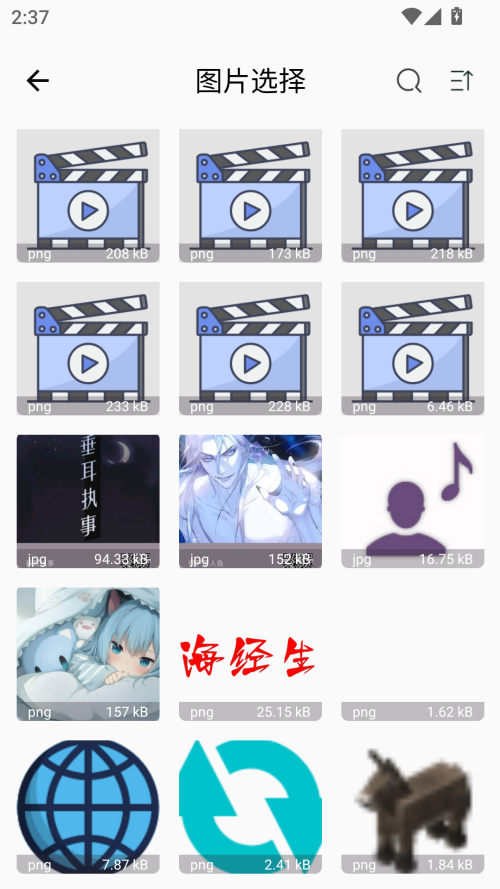 怎么用截图1