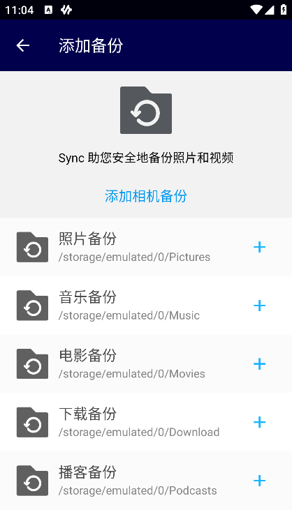 使用教程截图3