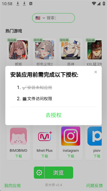 使用方法1