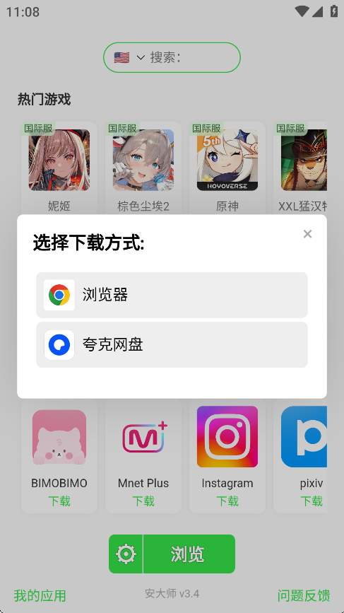 使用方法2