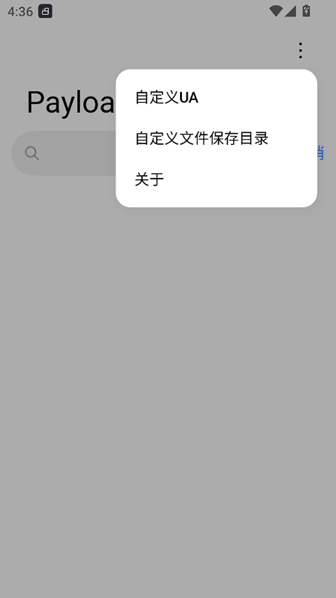使用方法2
