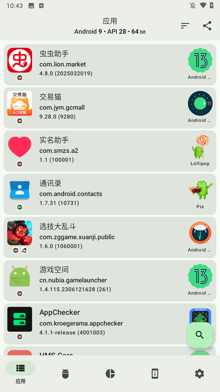 使用方法1