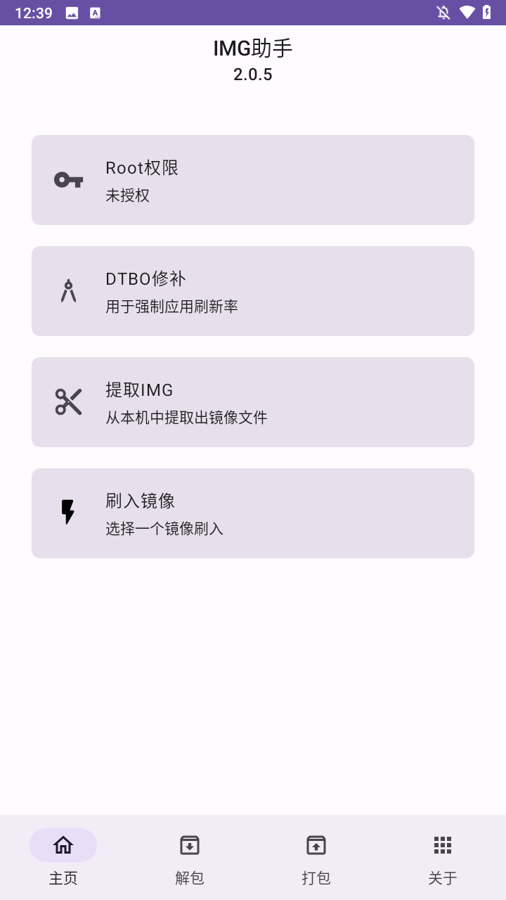使用方法1
