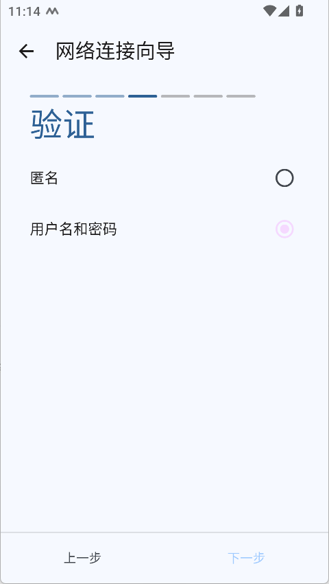 连接网盘5