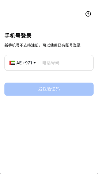 设置中文2