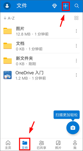 如何使用截图1