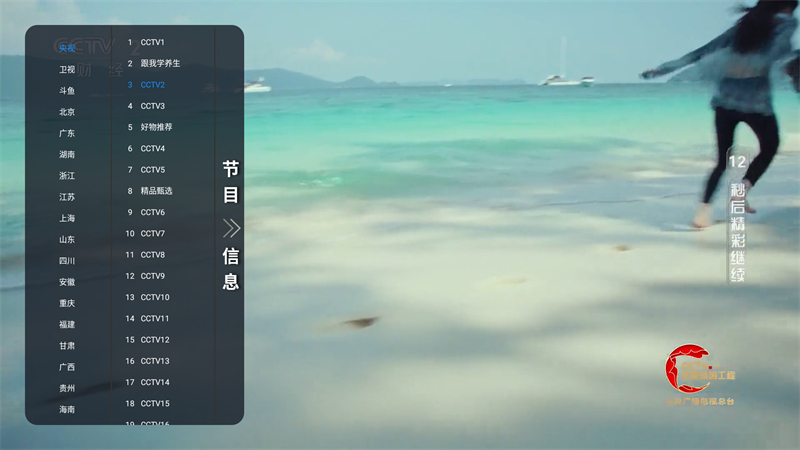 使用方法截图2