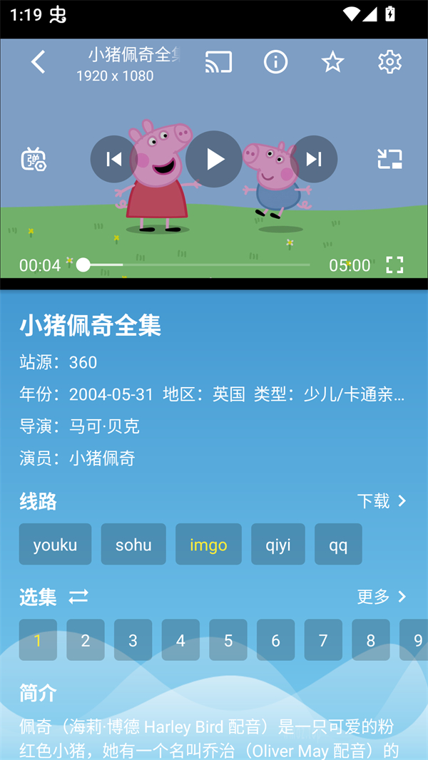 使用方法截图2