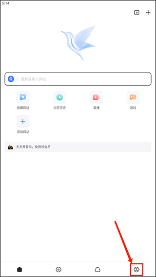 获得免费的svip1