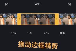 使用指南3