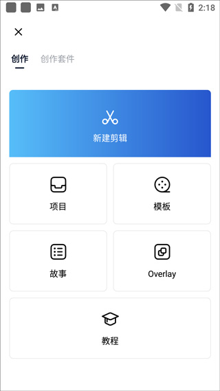 使用方法2