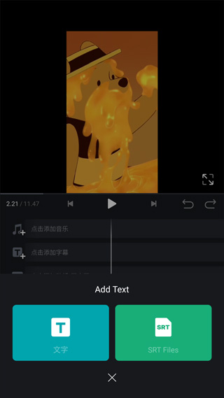 使用方法4