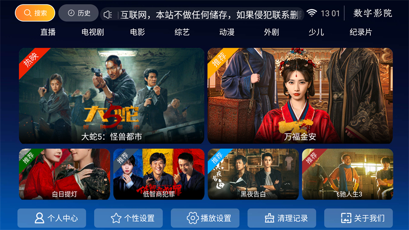 使用方法截图1