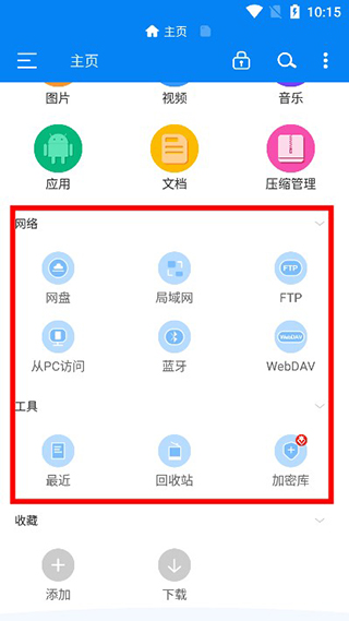 使用方法1