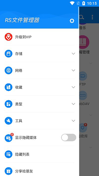 使用方法2