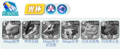 新手推荐阵容3