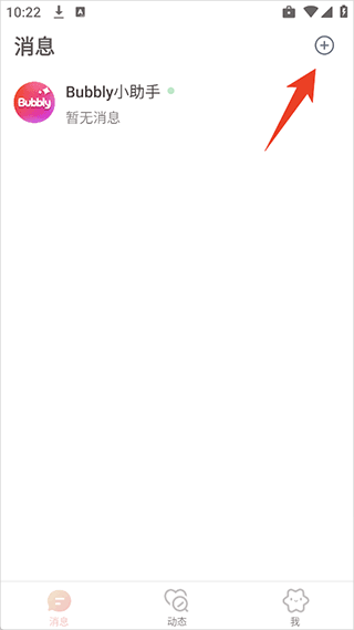 使用方法截图5