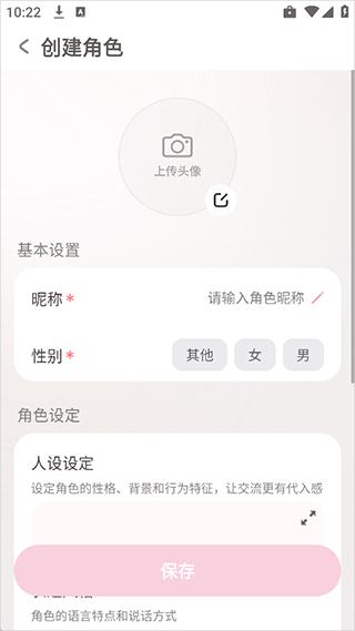 使用方法截图6