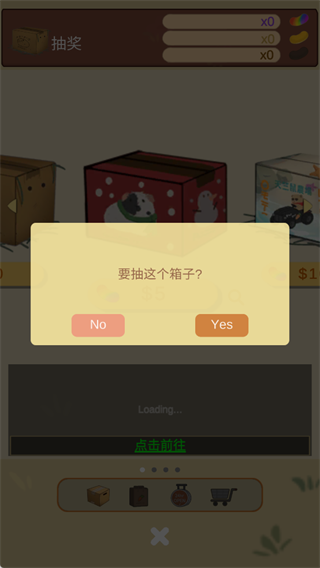 游戏攻略2