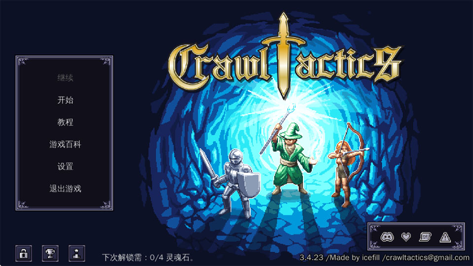 新手攻略截图1