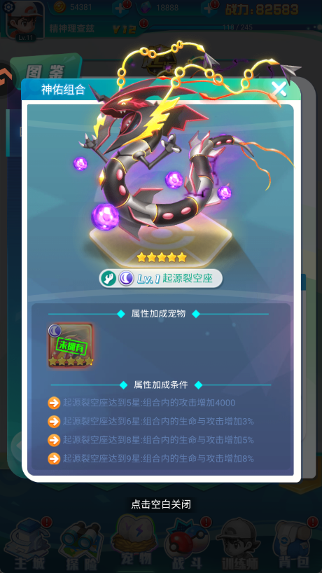 宠物推荐1