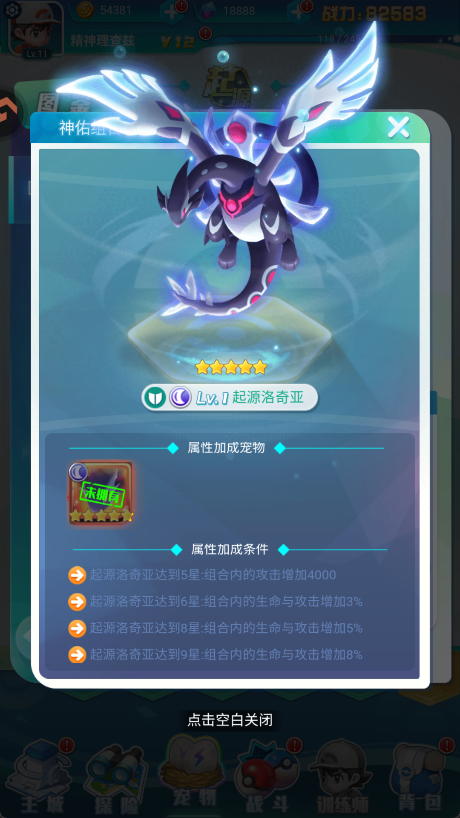宠物推荐2
