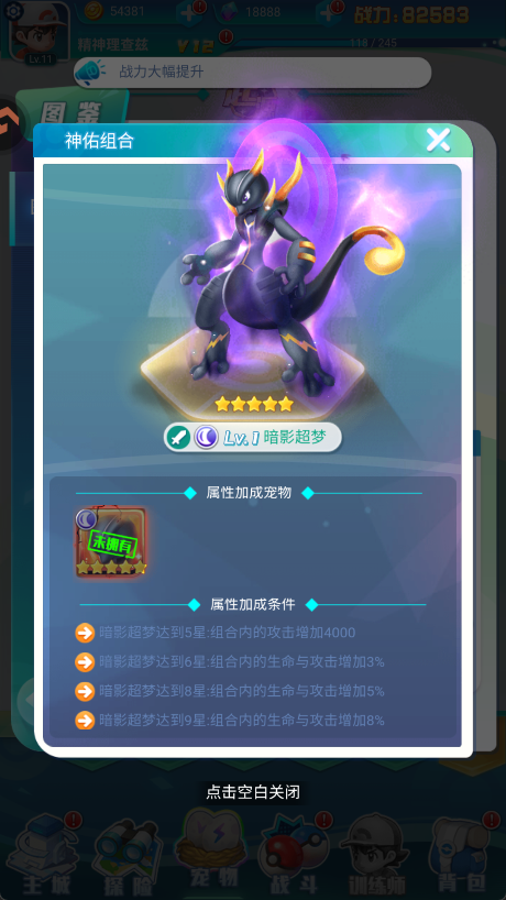 宠物推荐3