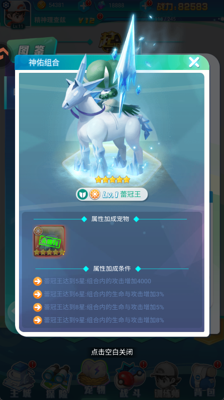 宠物推荐5