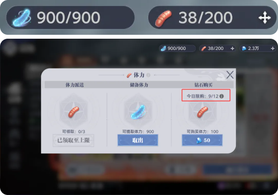 游戏攻略1
