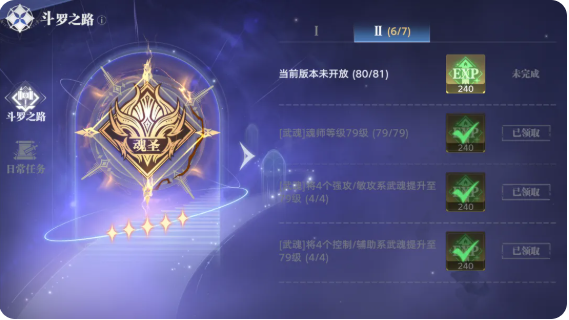 游戏攻略5