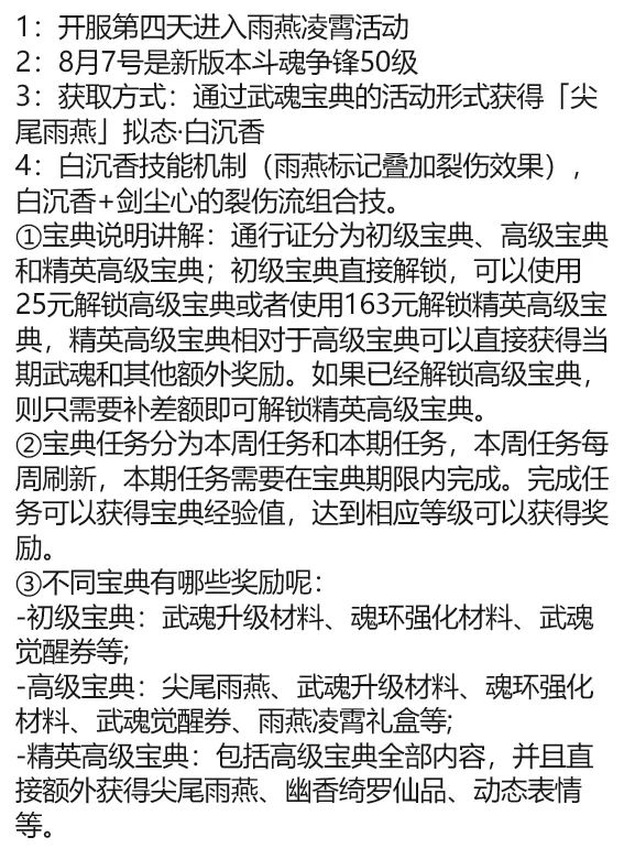 囤囤鼠攻略1