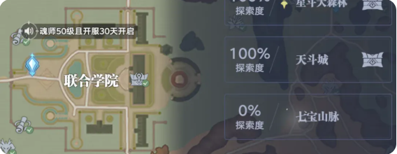 囤囤鼠攻略2