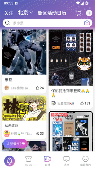 使用说明1