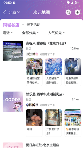 使用说明2