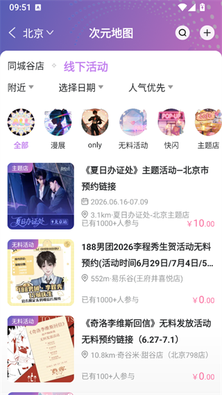 使用说明3