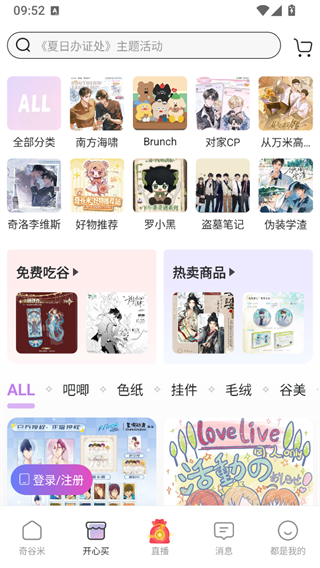 使用说明4