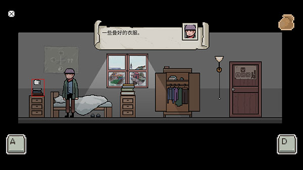 游戏攻略2