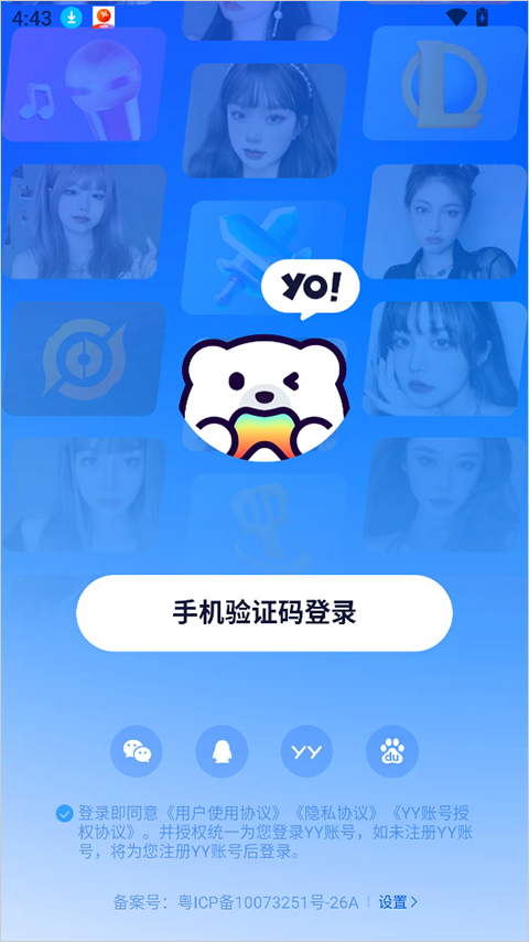使用方法1