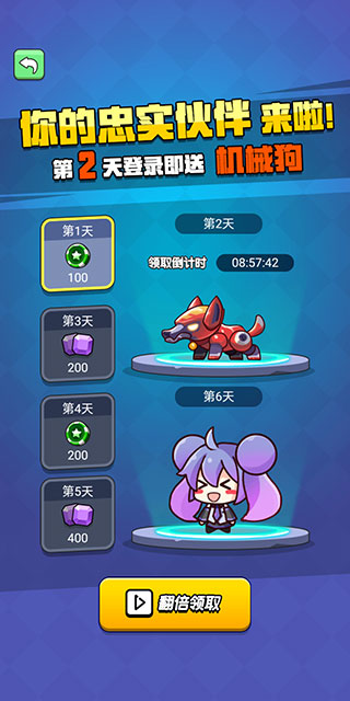 游戏怎么获得狗1