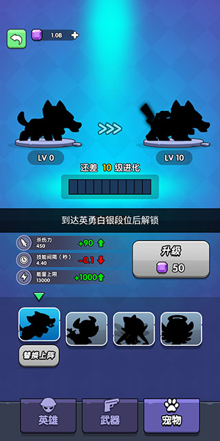 游戏怎么获得狗2